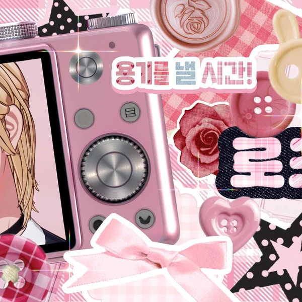 Top Photo Full of Noah (PLAVE) Love