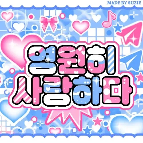사나 (TWICE) 팬심 가득한 인기 사진
