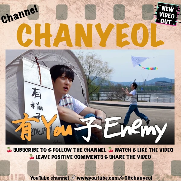 Today's Most Loved Chanyeol (EXO)