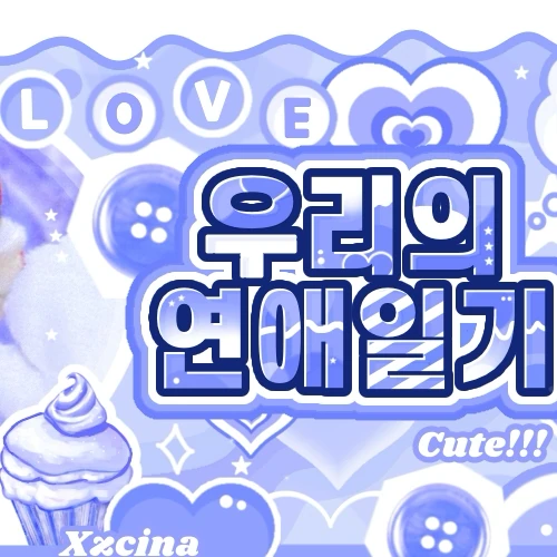 Top Photo Full of Yeonjun (TOMORROW X TOGETHER) Love