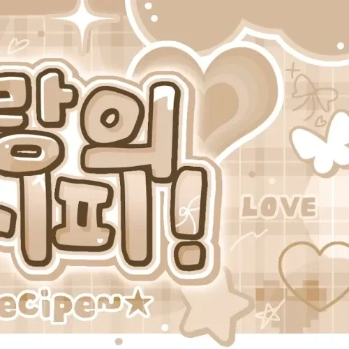 Top Photo Full of O.de (Xdinary Heroes) Love