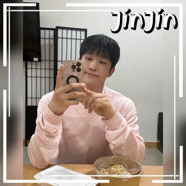 팬들이 뽑은 진진 (아스트로) 최고의 순간