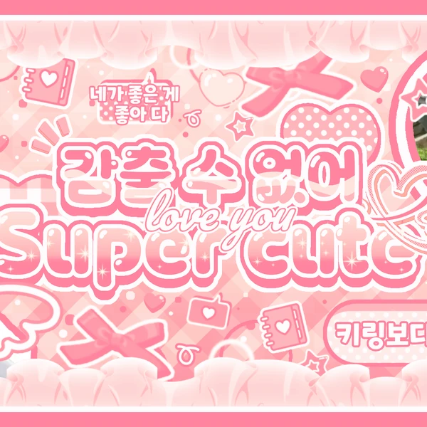 Today's Most Loved Ryo (NCT WISH)
