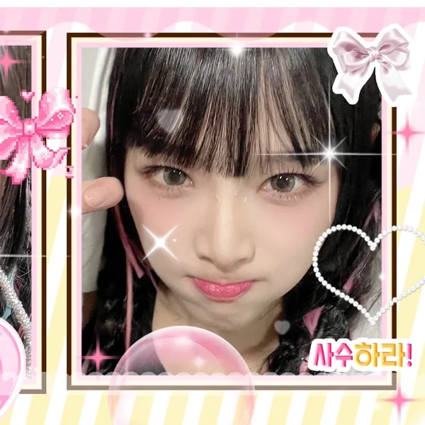 Top Photo Full of Choi Yena Love