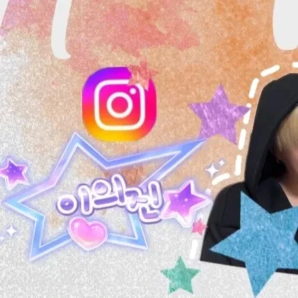 Top Photo Full of Uijin Love