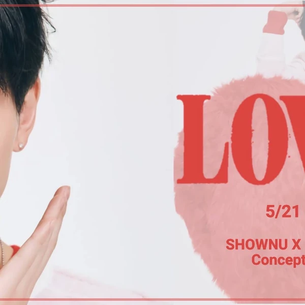 今日最受喜愛的Shownu (MONSTA X)
