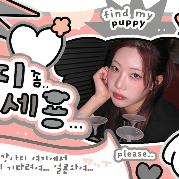 Today's Most Loved LOONA