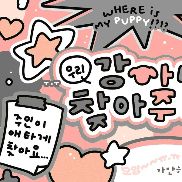 Fans' Pick: Best Moment of LOONA