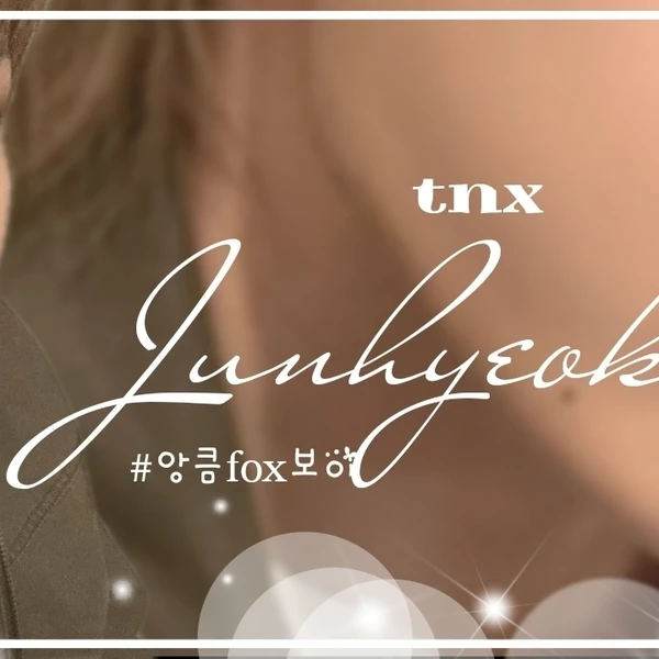 Top Photo Full of Junhyeok (TNX) Love