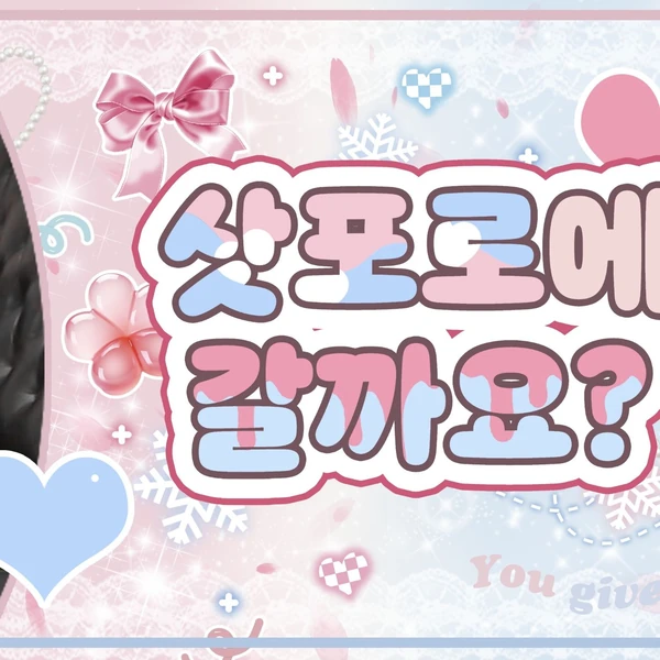 신비 (여자친구, VIVIZ) 팬심 가득한 인기 사진