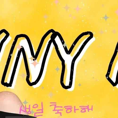 Today's Most Loved Sunny (Girls' Generation)