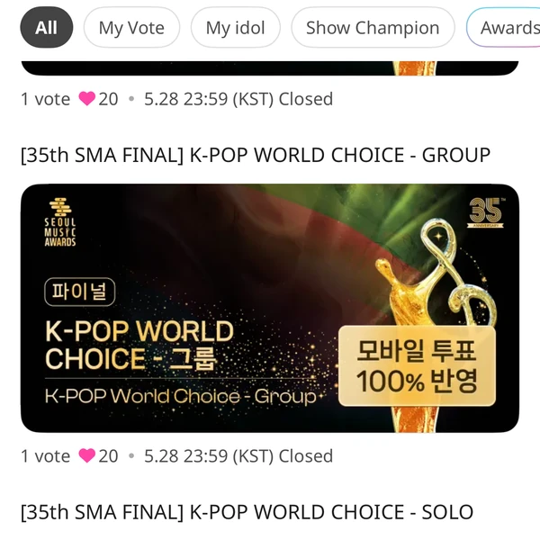 오늘 가장 사랑받은 EXO의 모습