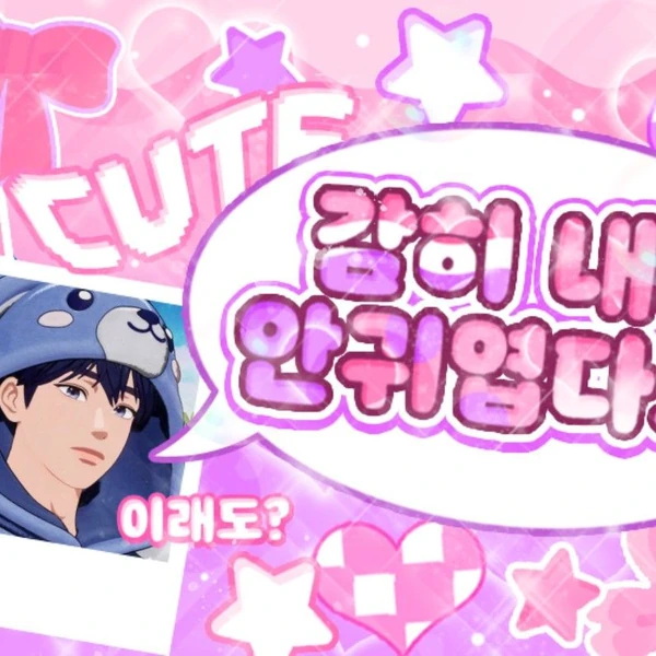 Today's Most Loved Yejun (PLAVE)