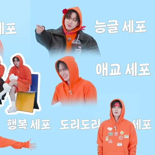 Top Photo Full of Stray Kids Love