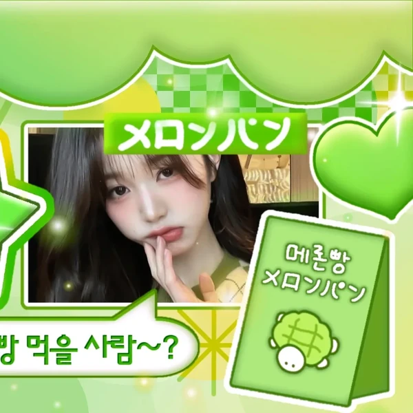 Fans' Pick: Best Moment of Jang Wonyoung (IVE)