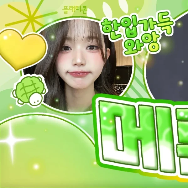 Fans' Pick: Best Moment of Jang Wonyoung (IVE)
