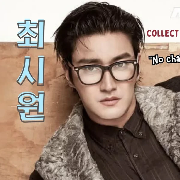 Shining profile picture of 시원 (슈퍼주니어) on today's Choeaedol