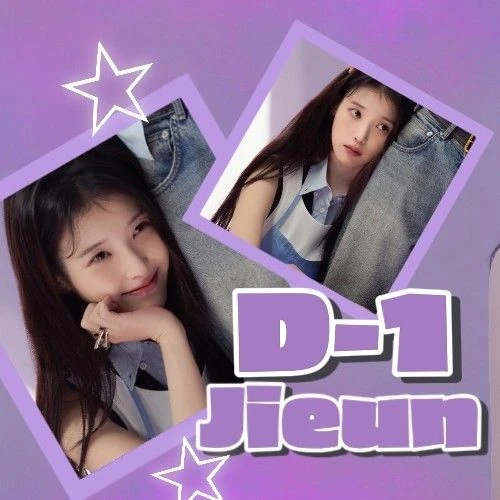 Today's Most Loved IU