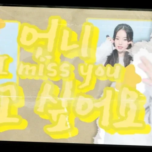 Top Photo Full of Lee Soojin (Weeekly) Love