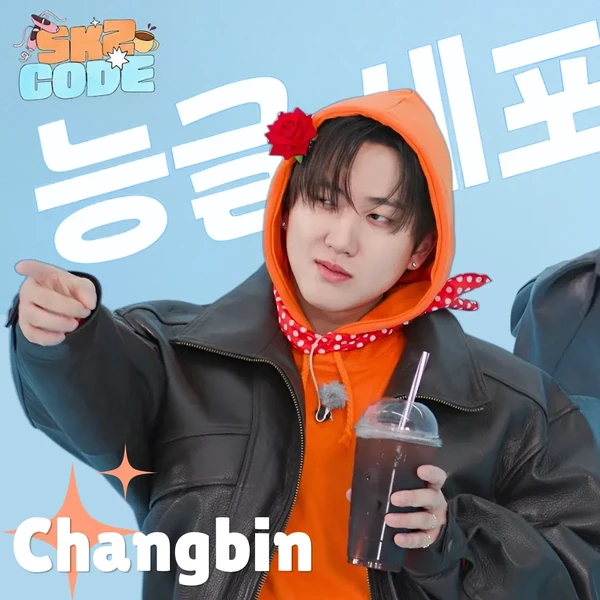チャンビン (Stray Kids)への愛が詰まった人気写真
