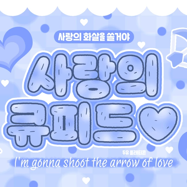 Momen Terbaik Yeonjun (TOMORROW X TOGETHER) Pilihan Penggemar