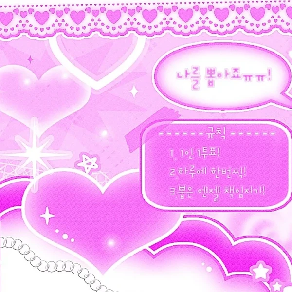 오늘 가장 사랑받은 투모로우바이투게더의 모습