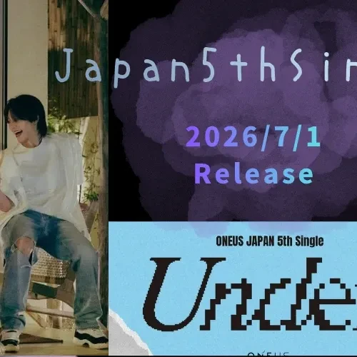 Today's Most Loved ONEUS