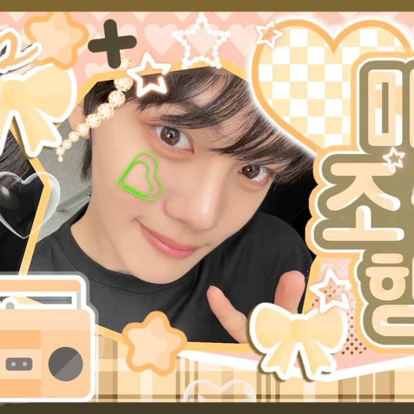 Today's Most Loved Kim Gyuvin (AND2BLE)