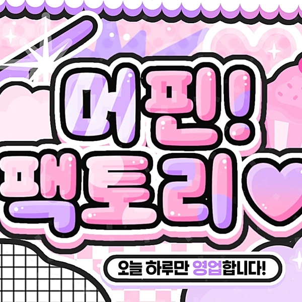 ファンが選んだナヨン (TWICE)最高の瞬間