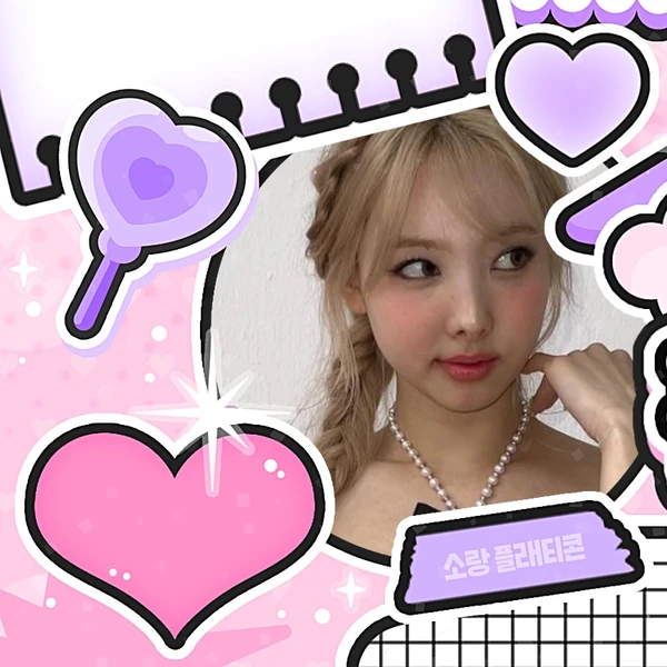 팬들이 뽑은 나연 (TWICE) 최고의 순간