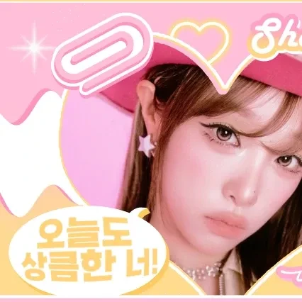 Today's Most Loved Choi Yena