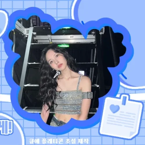 Foto Populer Penuh Cinta untuk Mina (TWICE)