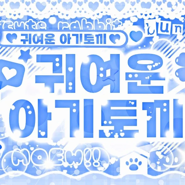 사나 (TWICE) 팬심 가득한 인기 사진