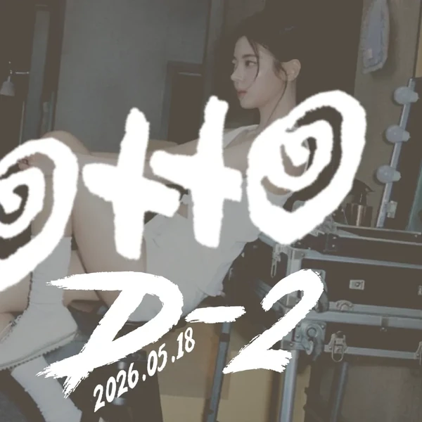 Fans' Pick: Best Moment of Lia (ITZY)