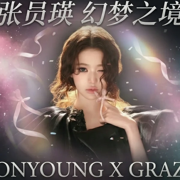 Fans' Pick: Best Moment of Jang Wonyoung (IVE)