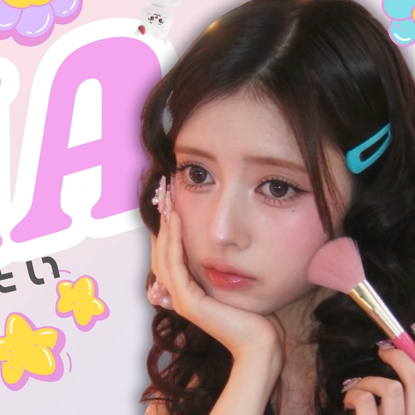 Today's Most Loved Rima (NiziU)