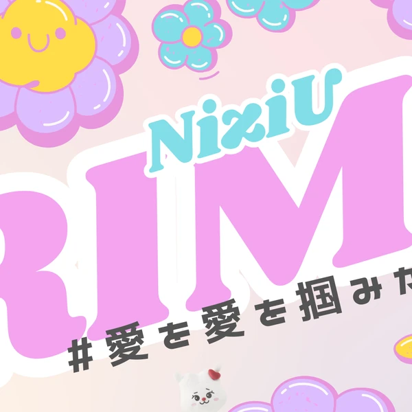 Today's Most Loved Rima (NiziU)