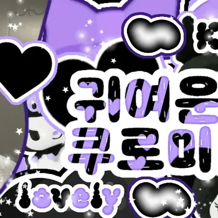 Today's Most Loved Seonghyeon (CORTIS)