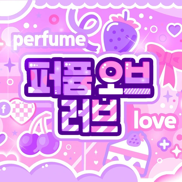 Today's Most Loved Eunho (PLAVE)