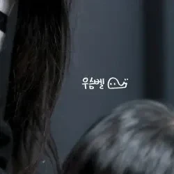 Foto Populer Penuh Cinta untuk Song Hayoung (fromis_9)
