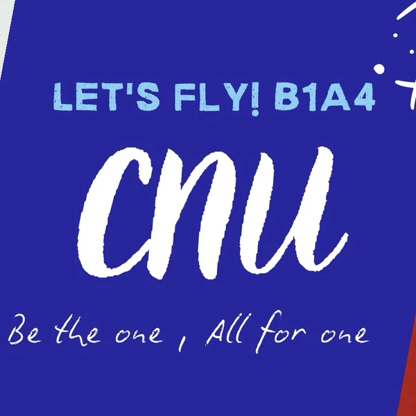 充满粉丝爱意的信宇 (B1A4)人气照片