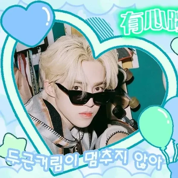 Top Photo Full of S.Coups (SEVENTEEN) Love