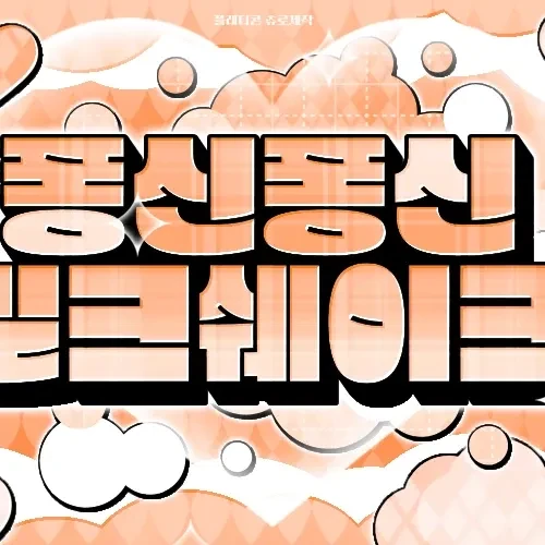 Fans' Pick: Best Moment of PURPLE K!SS