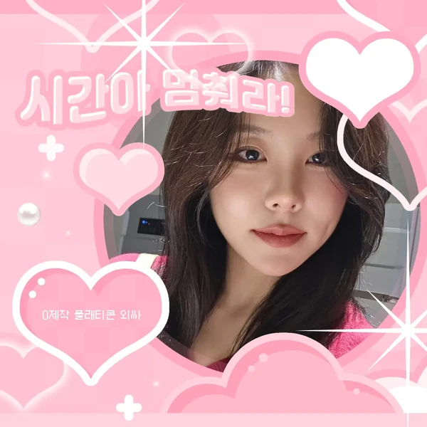 Today's Most Loved Wheein (MAMAMOO)