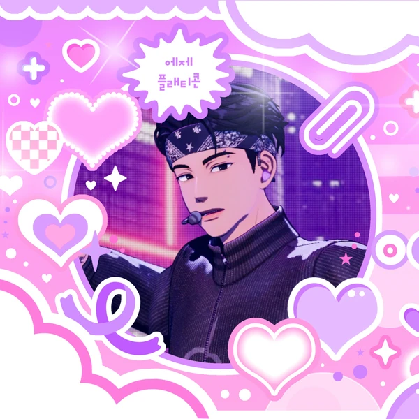 rankingBanner