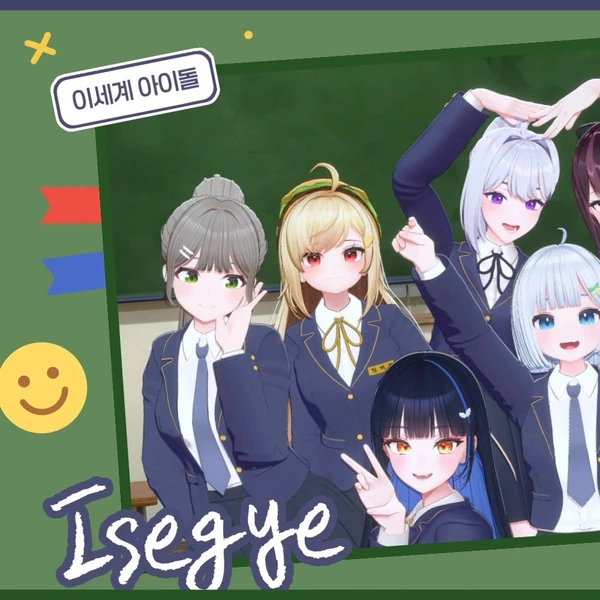 Shining profile picture of ISEGYE IDOL on today's Choeaedol