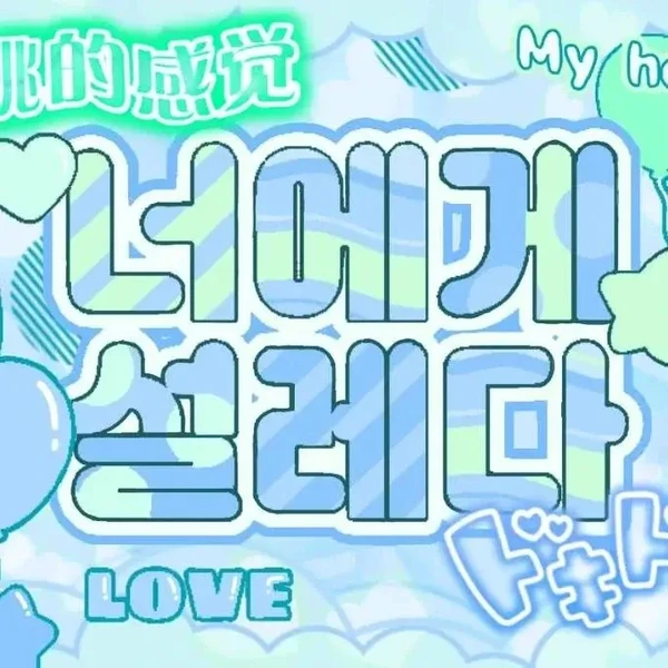 Today's Most Loved S.Coups (SEVENTEEN)