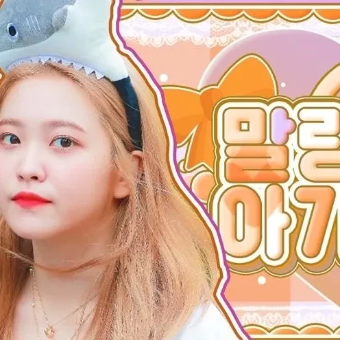 Top Photo Full of Yeri (Red Velvet) Love