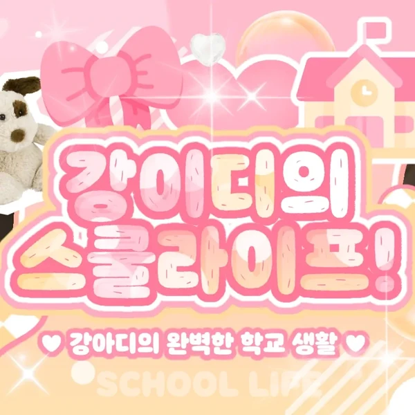 오늘 가장 사랑받은 최예나의 모습