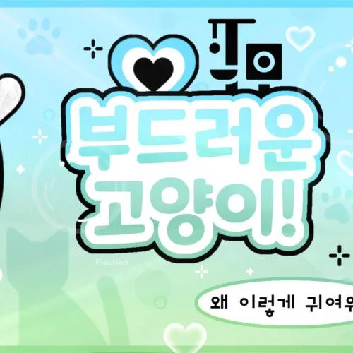 Fans' Pick: Best Moment of Lua